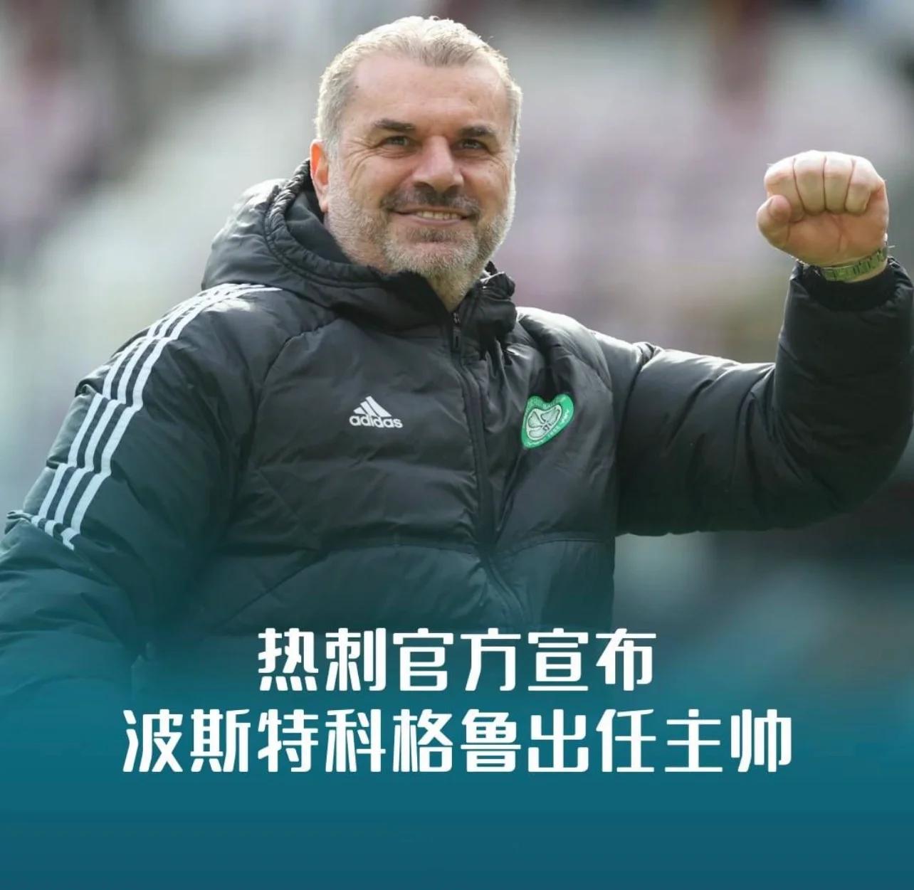 九游体育官网-托特纳姆热刺客场取胜，继续领跑的简单介绍