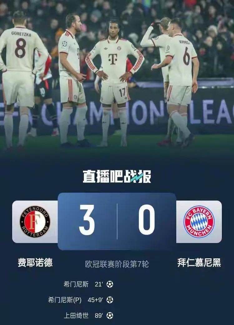 马德里竞技对决拜仁，决定谁能晋级四强