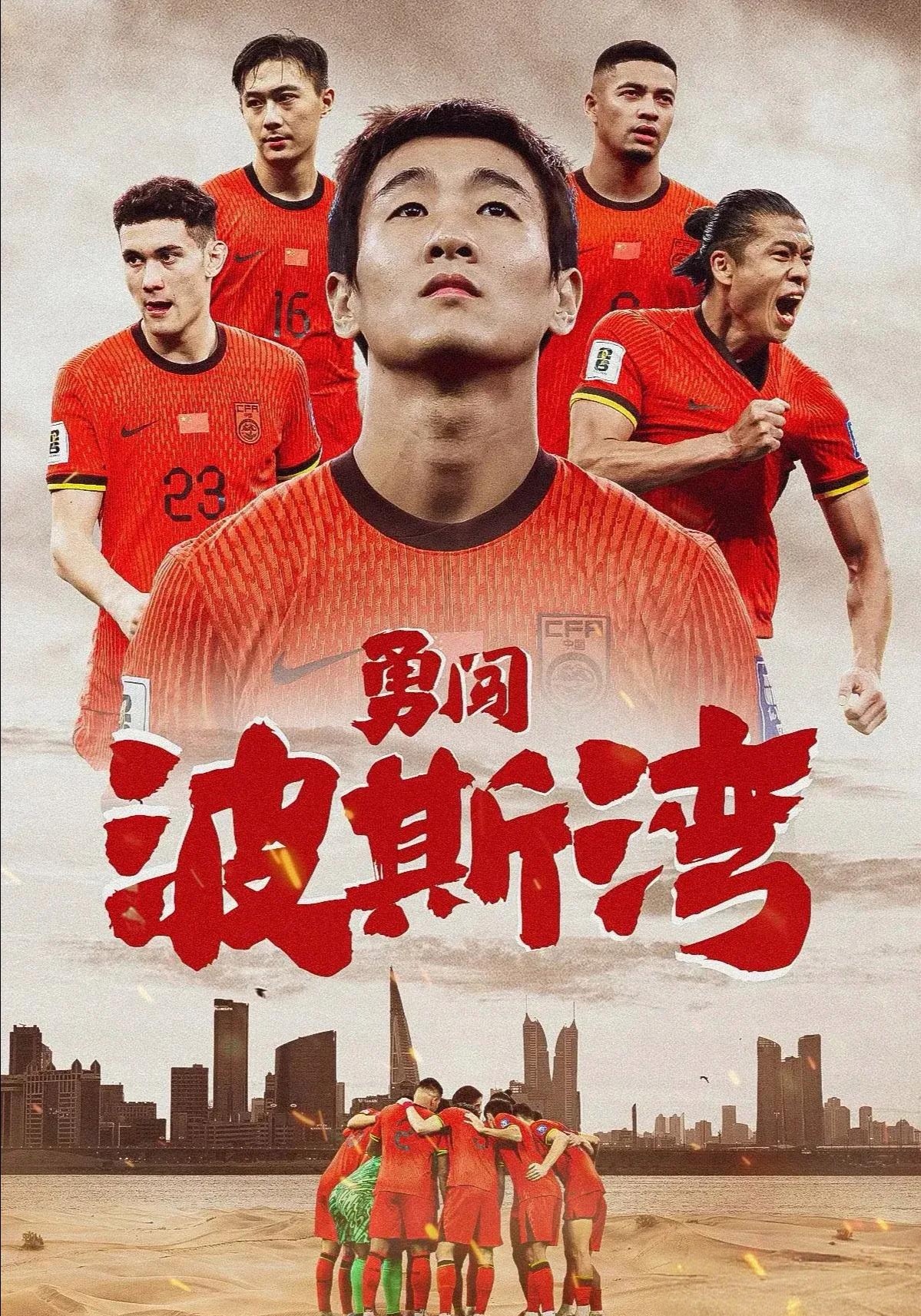 九游体育在线-澳大利亚队实力超群无往不利斩获胜利的简单介绍