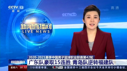 九游体育官方登录入口-吉林队逆转战胜福建队，豪取连胜