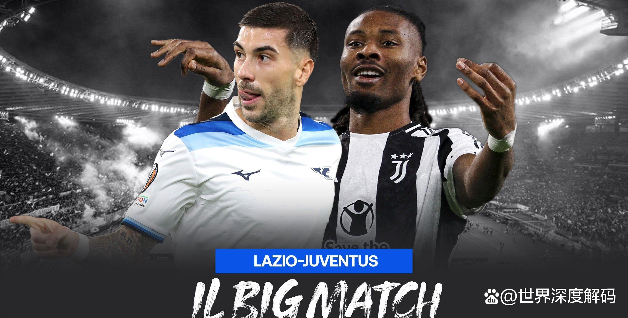 拉齐奥客场惊险获胜，争夺欧冠资格的简单介绍