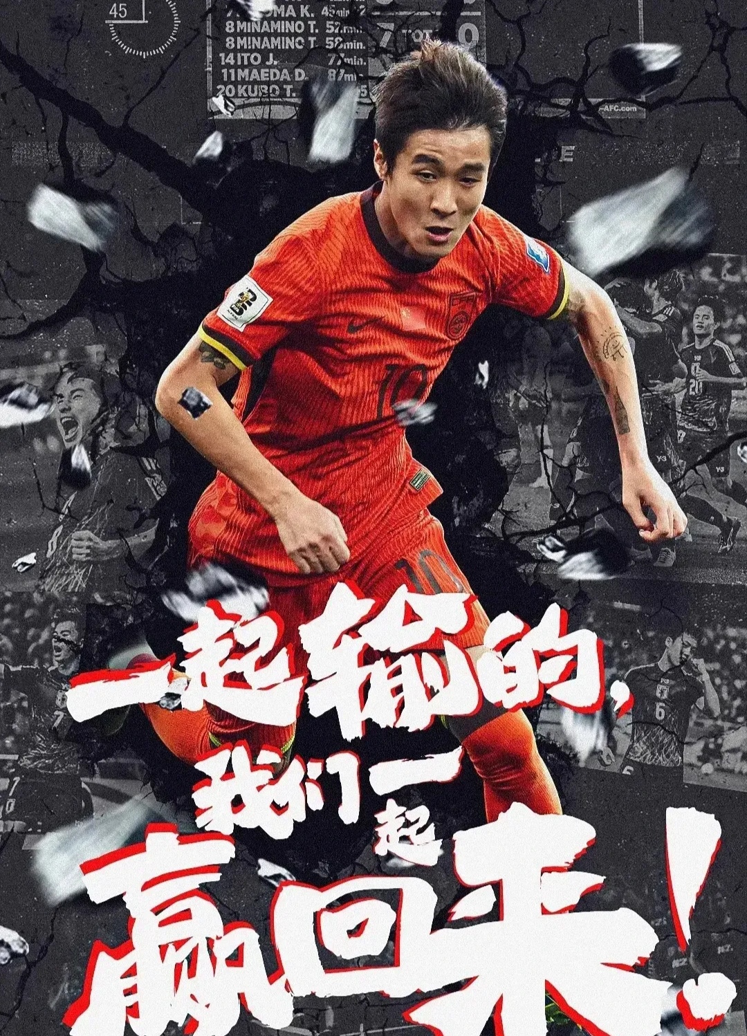 九游体育网页版-临门一脚绝杀，助球队惊险逆转获胜的简单介绍