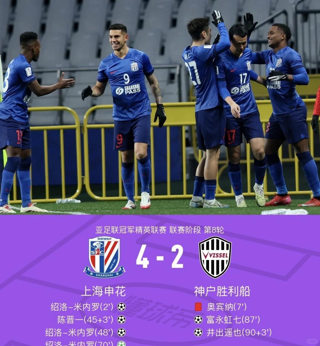 九游体育app下载-申花精彩逆袭夺得胜利积分榜崭露头角的简单介绍