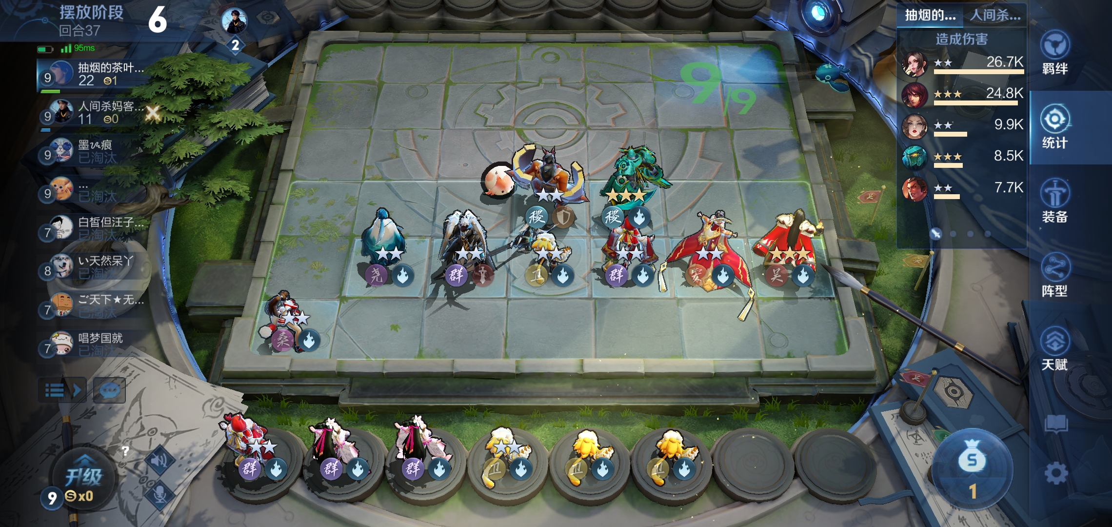 九游体育网页版入口-欧洲国家队擂台争雄，角逐荣耀之战