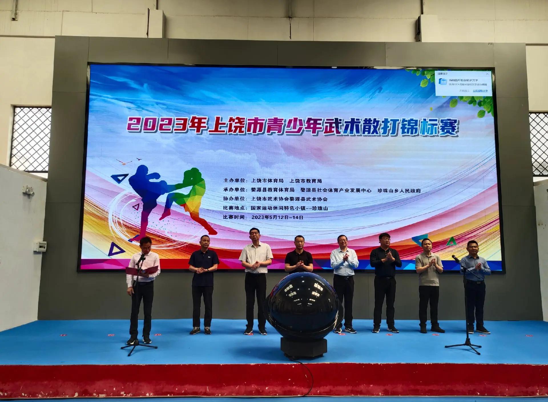 包含江西队发挥不俗，实现比赛三连胜的词条