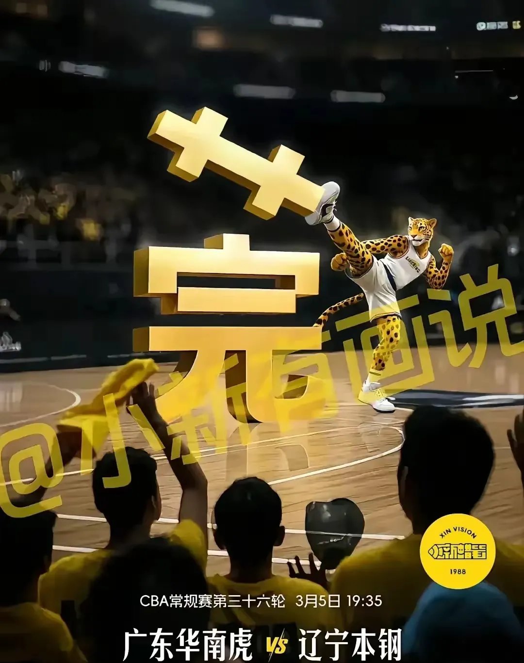 九游体育官方登录入口-刀光剑影胜利道路，黑龙江男篮成为季后赛新希望的简单介绍