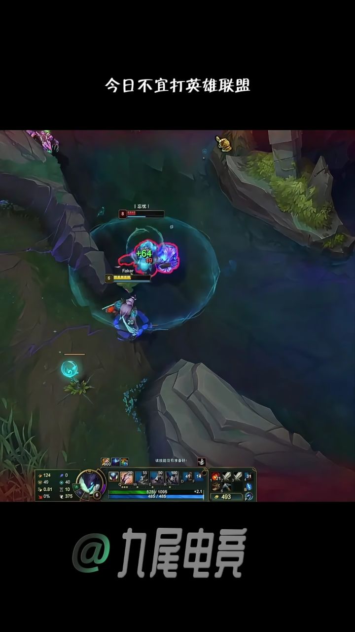 九游体育-今日英雄联盟战报：风暴之眼血洗全场，逆风翻盘成经典