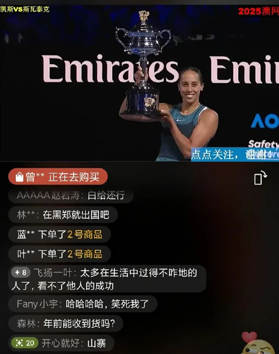 九游体育登录-澳洲选手意外击败对手卫冕冠军夺魁，震动赛场的简单介绍