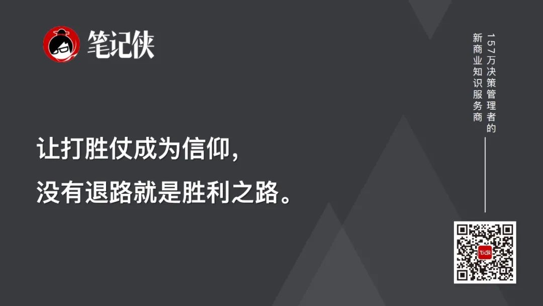 胜利之路：球队前进之路的征程的简单介绍
