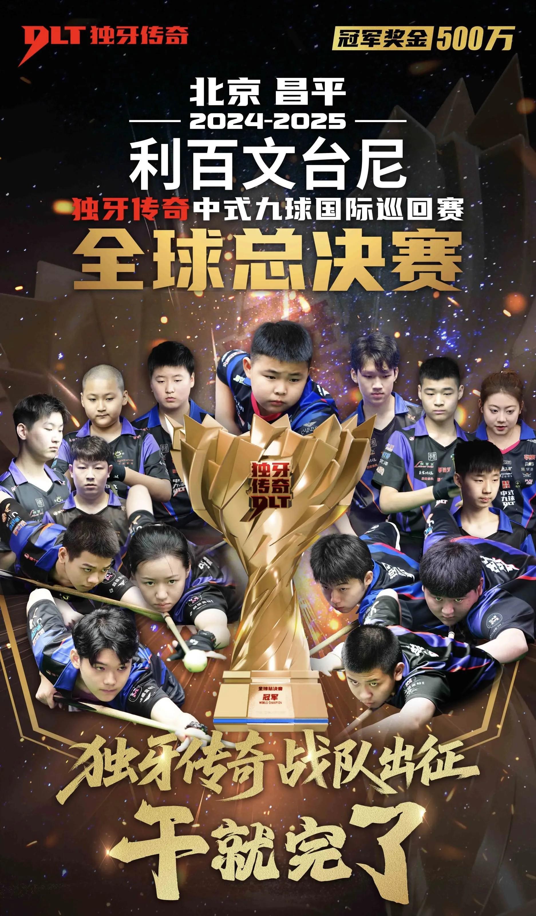 九游体育官方登录入口-体育实力，中国冠军群星耀世的简单介绍