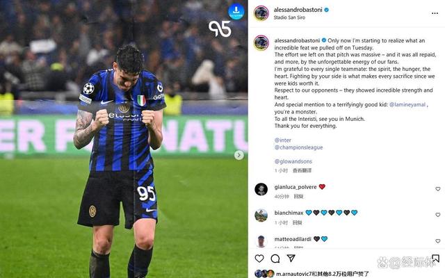 意甲豪门米兰双雄分别受伤，赛季前景堪虑