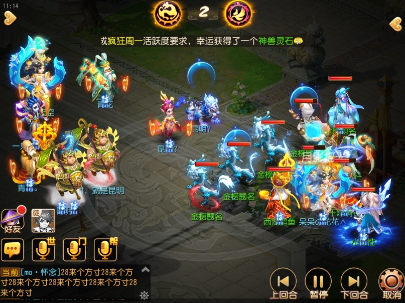 九游体育官方入口-英雄争霸掀起高潮，足球盛事引发狂热的简单介绍