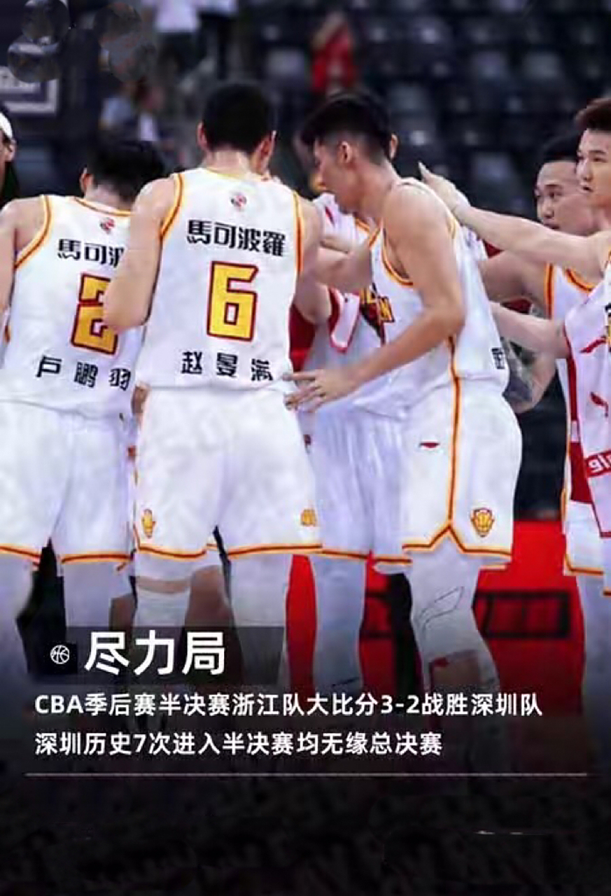 俄罗斯队被威尔士逆转：无缘半决赛荷兰晋级