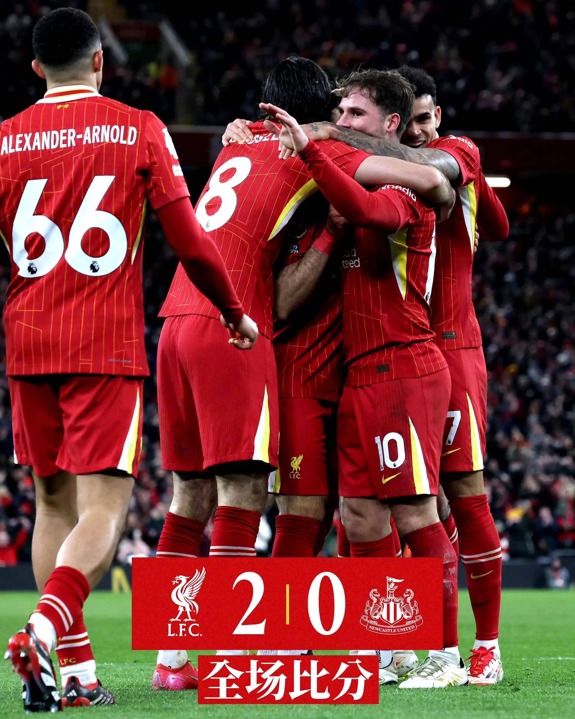 九游体育官网-阿森纳客场战平阿斯顿维拉，保持不败