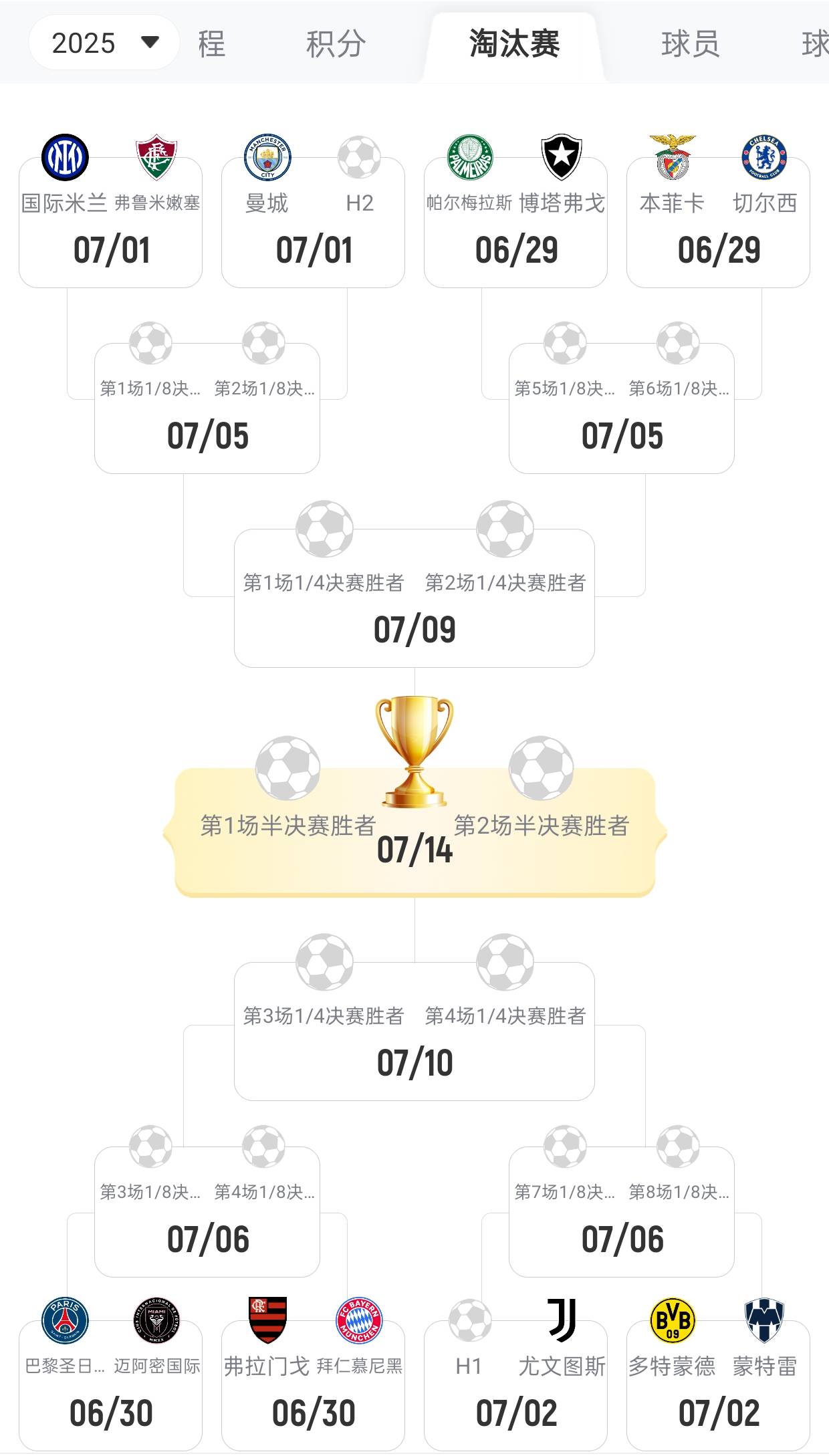 九游体育官方登录入口-尤文图斯客场逆转胜利，稳步积分榜提升的简单介绍