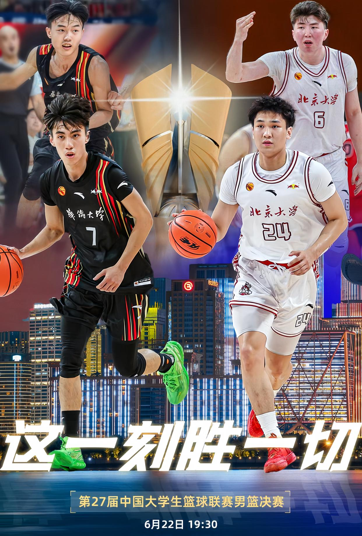 包含贵州男篮逆袭大胜，展现出色实力的词条