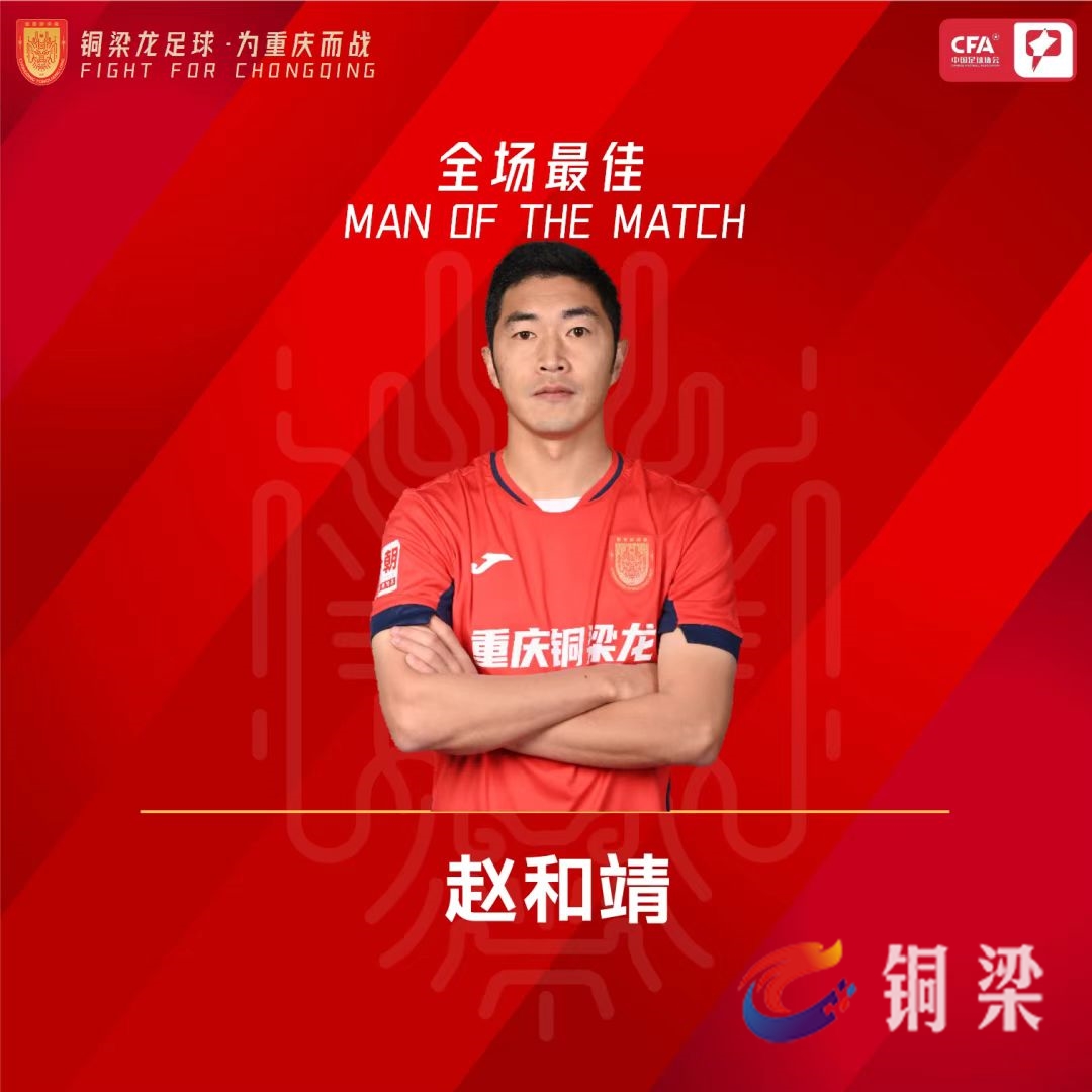 九游体育网页版入口-足球势力范围：强队斗志高昂，争夺荣誉的简单介绍