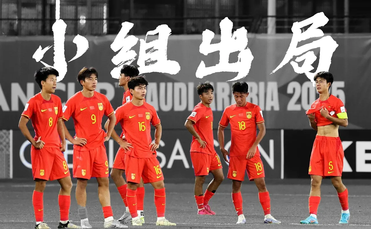 关于争夺冠军梦想！亚洲足球顶尖球队争锋相对，胜负难定的信息