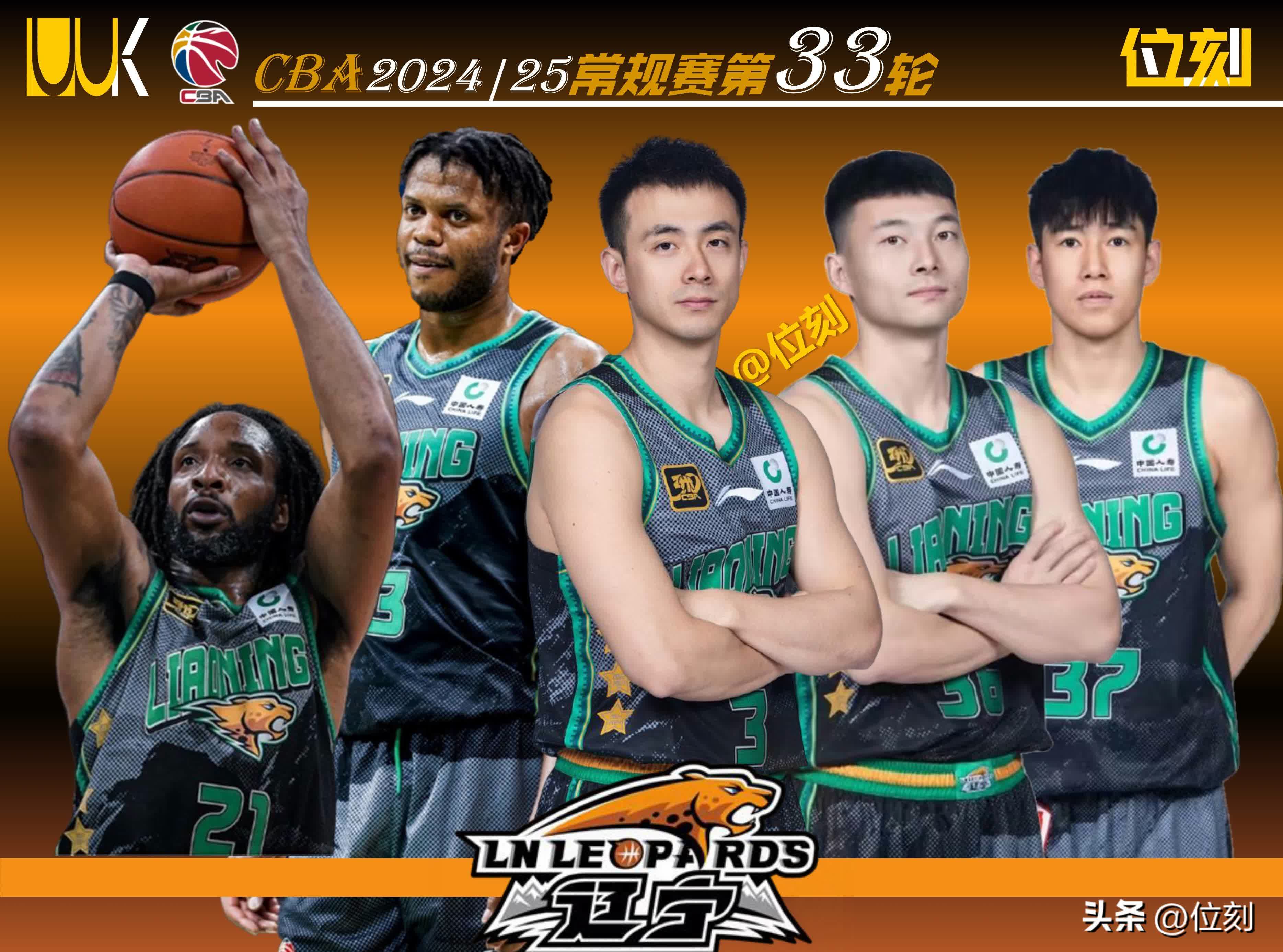 九游体育官网-辽宁男篮击败重庆队，成功晋级