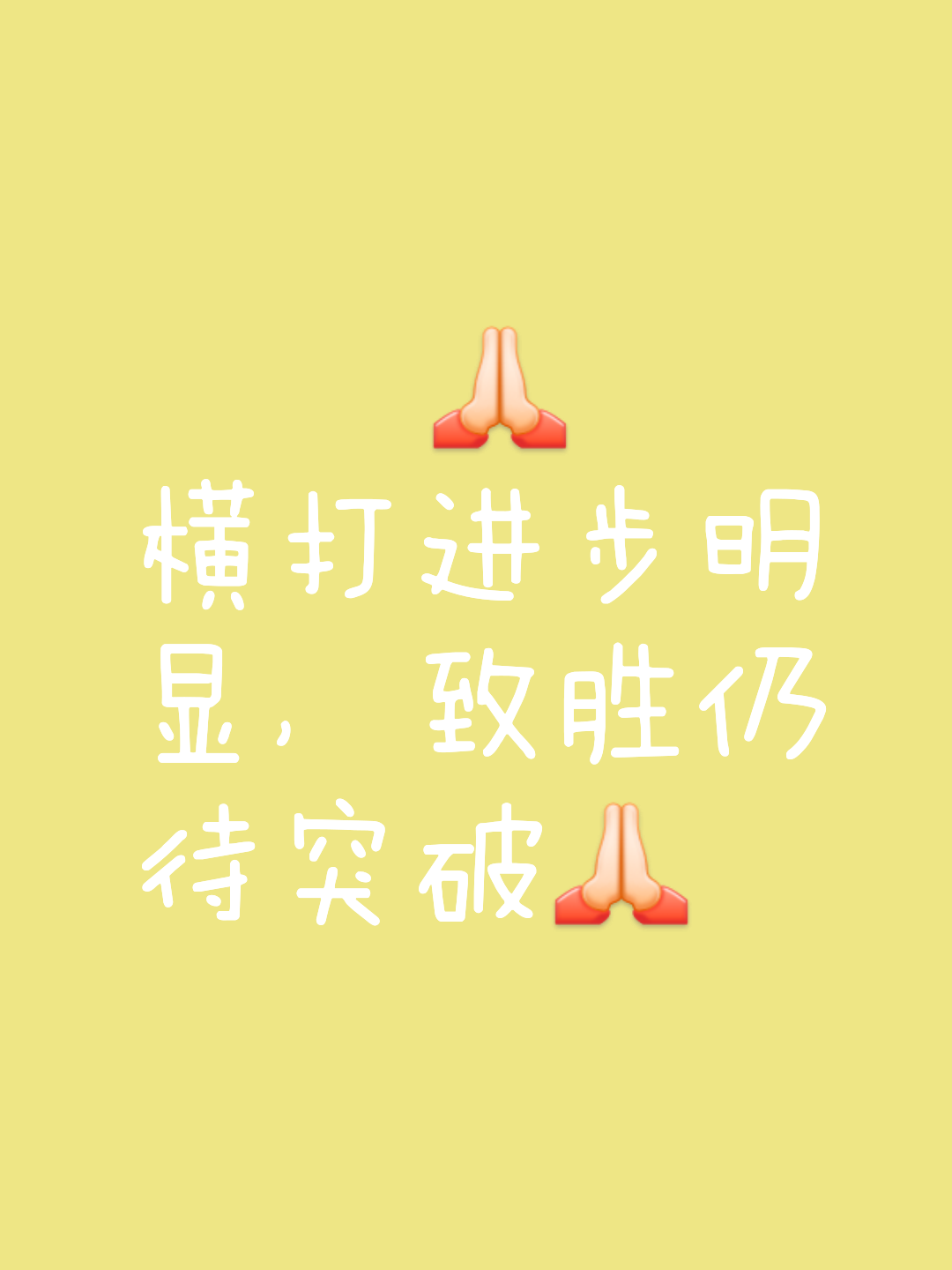 九游体育官方入口-我方展现出色表现，轻松战胜对手