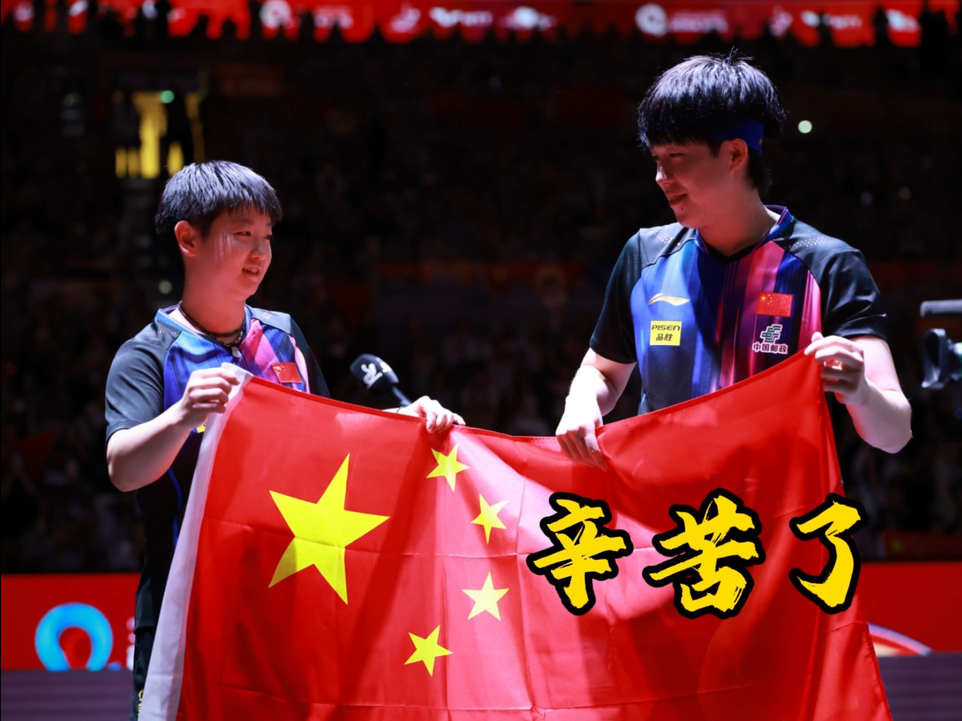 包含队员之间默契配合获得胜利，球队士气高昂的词条