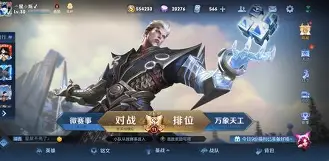 九游体育亚洲官网-天诺异军突起，尼斯坚守前四位置