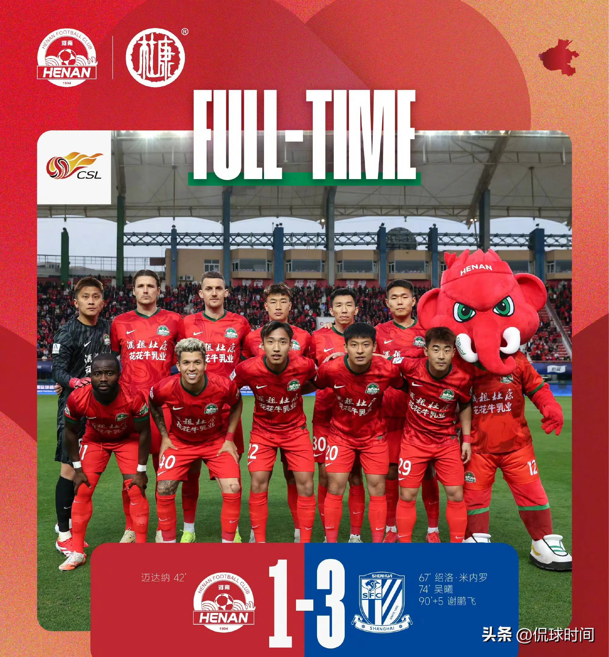 西甲联赛俱乐部邀请中超球员加入