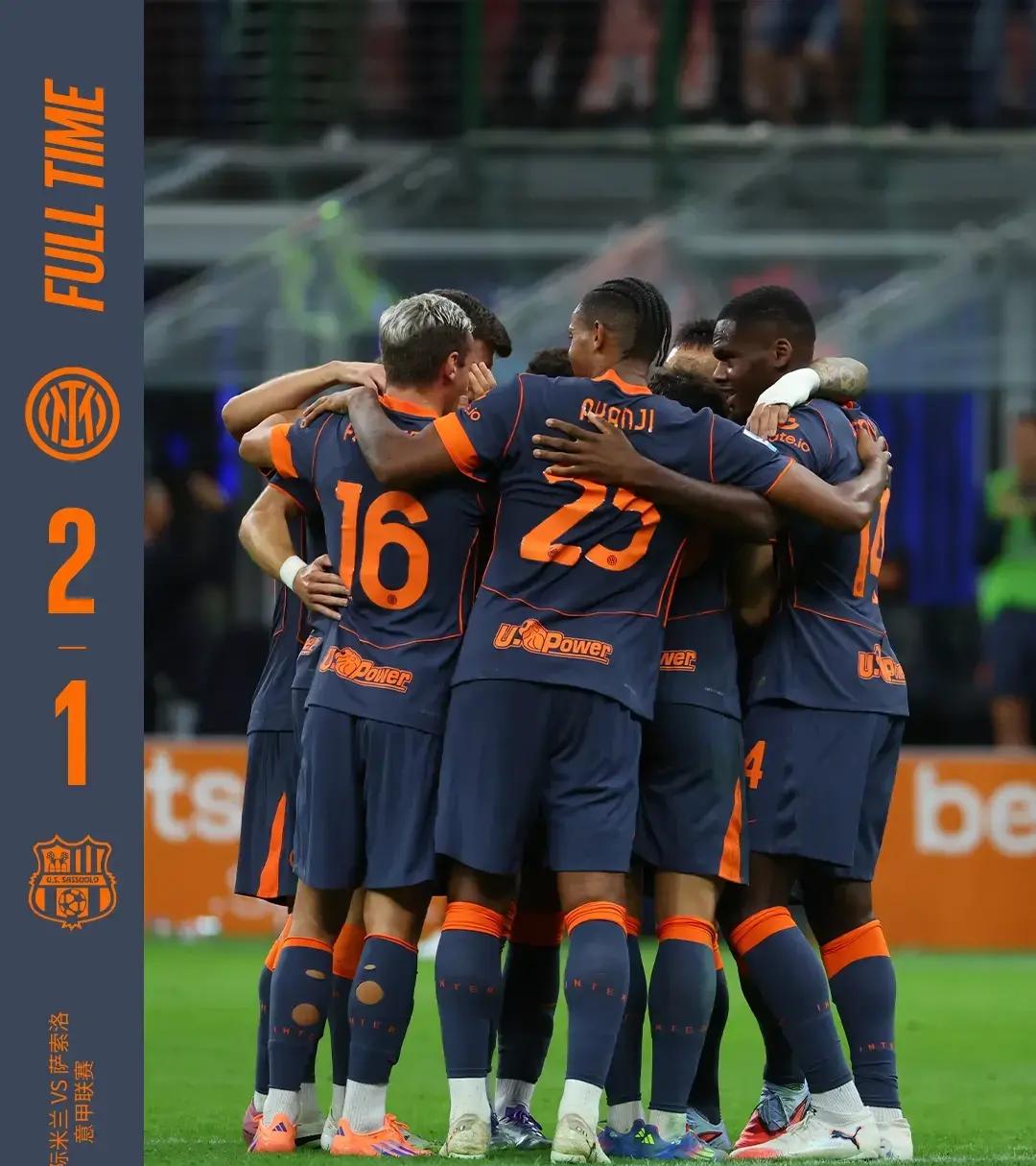 罗马不敌阿贾克斯！意甲球队低迷失利的简单介绍