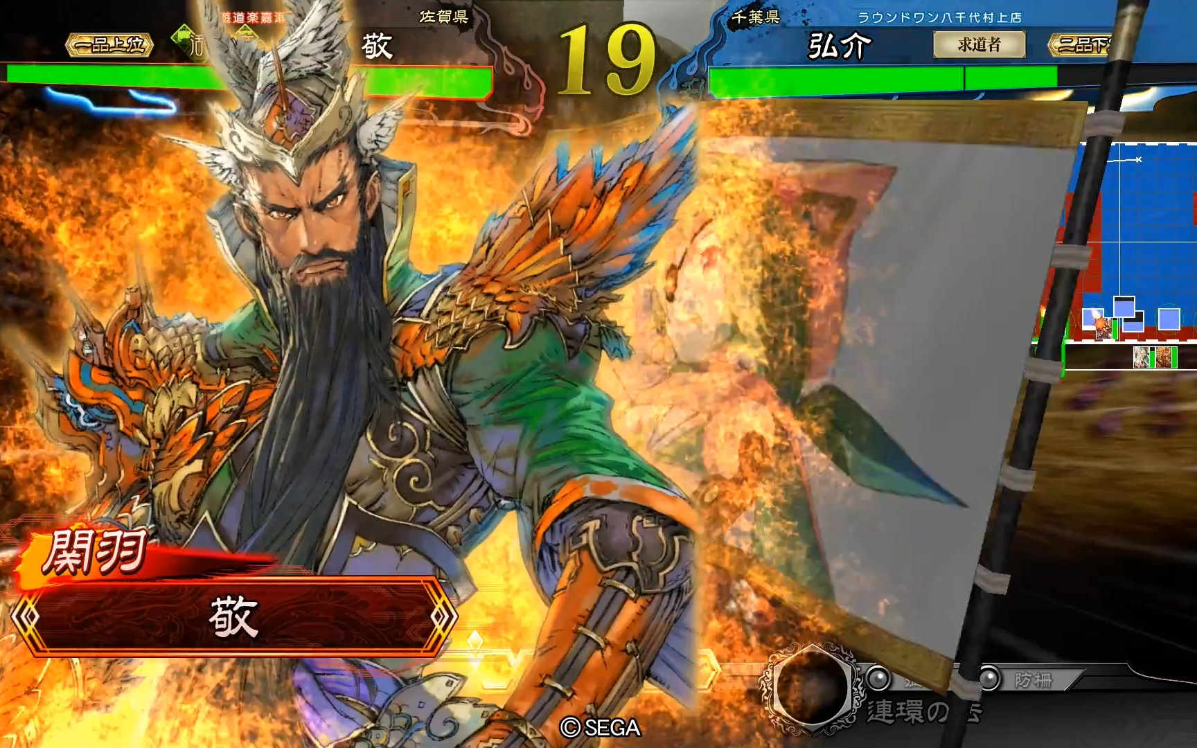 九游体育官方登录入口-激烈对决再现，双方志在抢得胜利的简单介绍